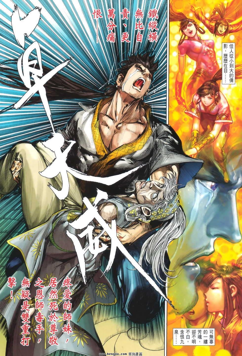 第18卷正式版