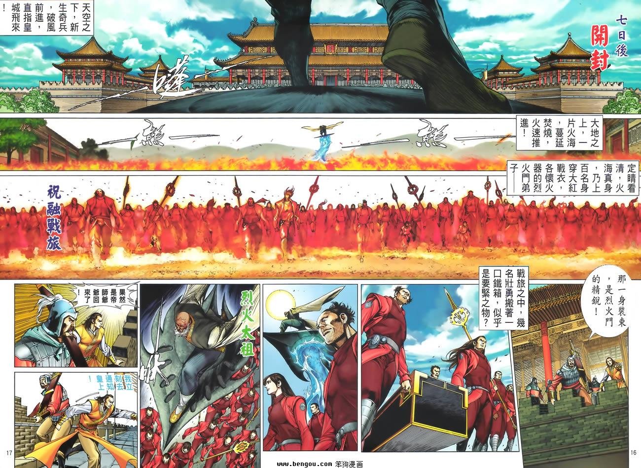 第18卷正式版