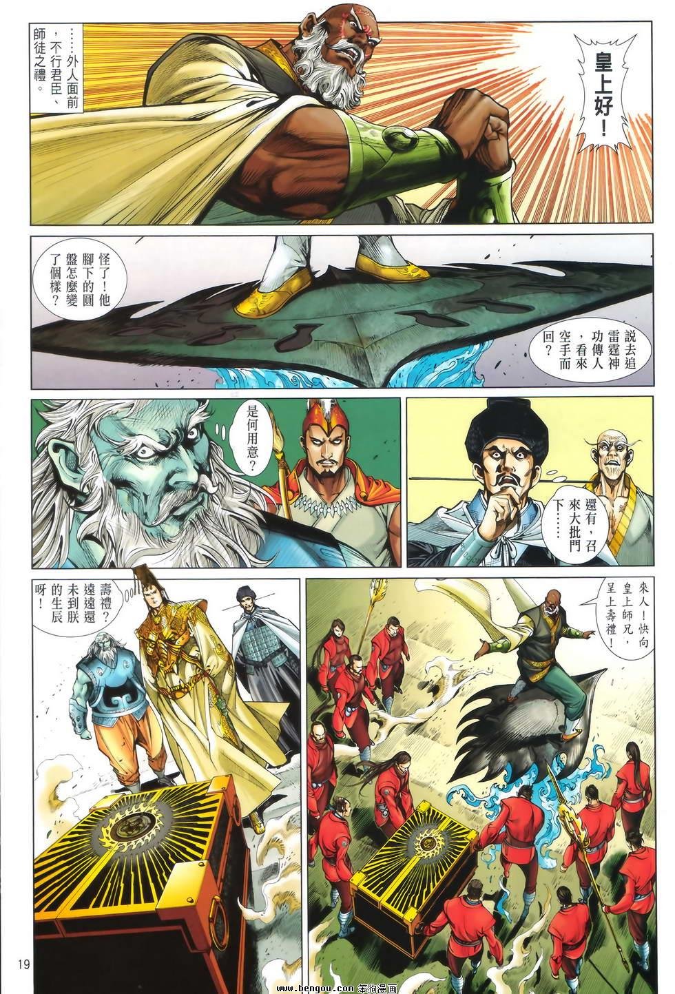 第18卷正式版