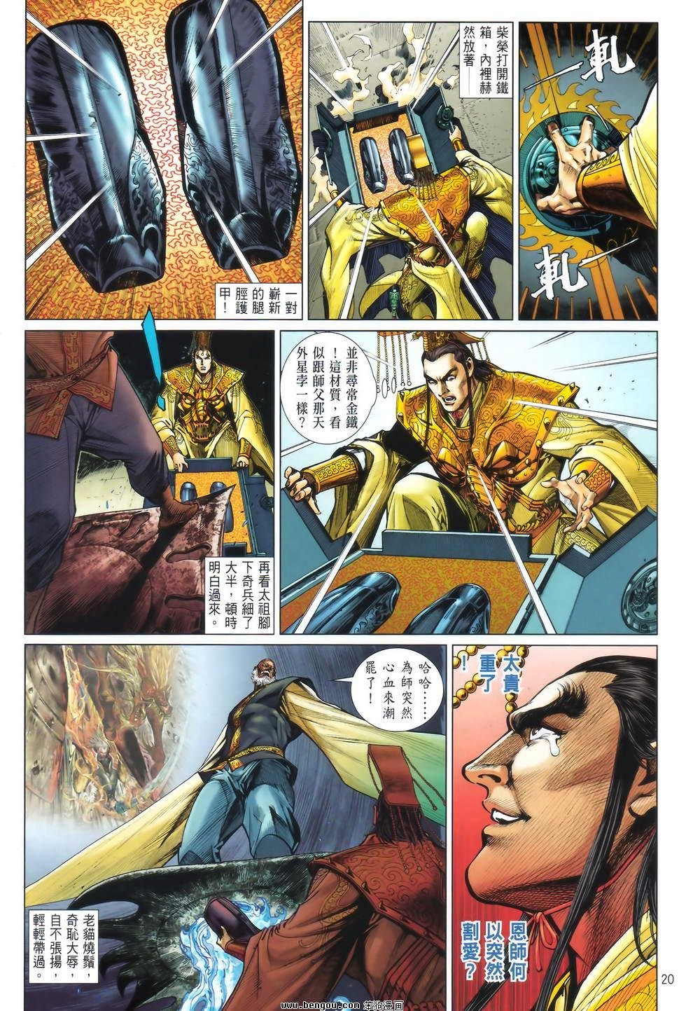第18卷正式版
