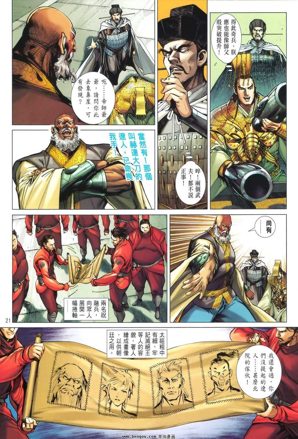 第18卷正式版
