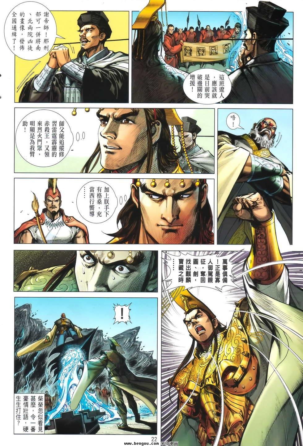 第18卷正式版