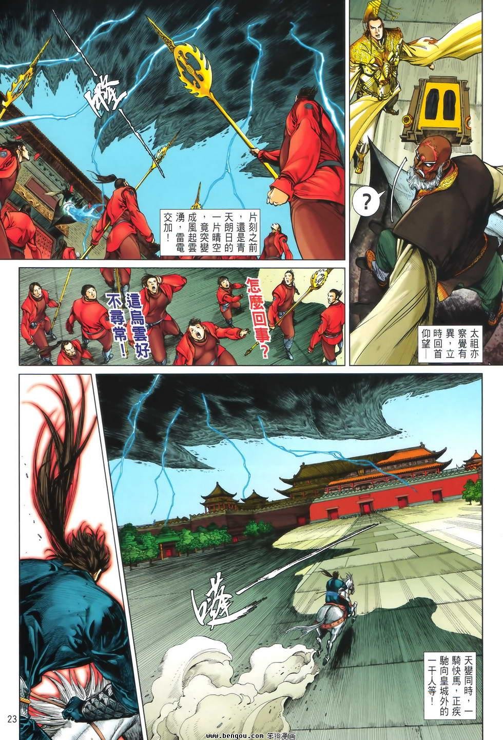 第18卷正式版