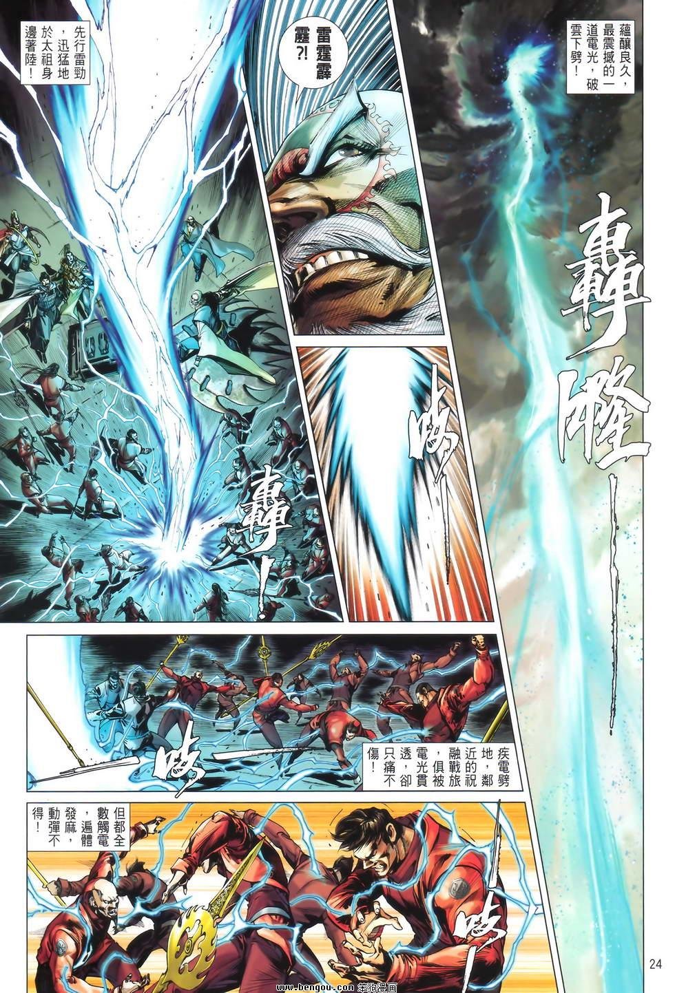 第18卷正式版