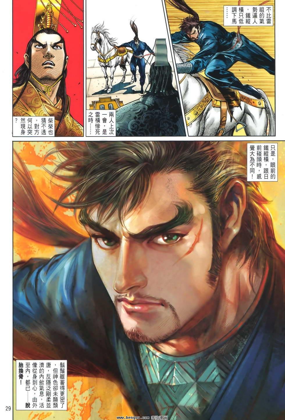 第18卷正式版