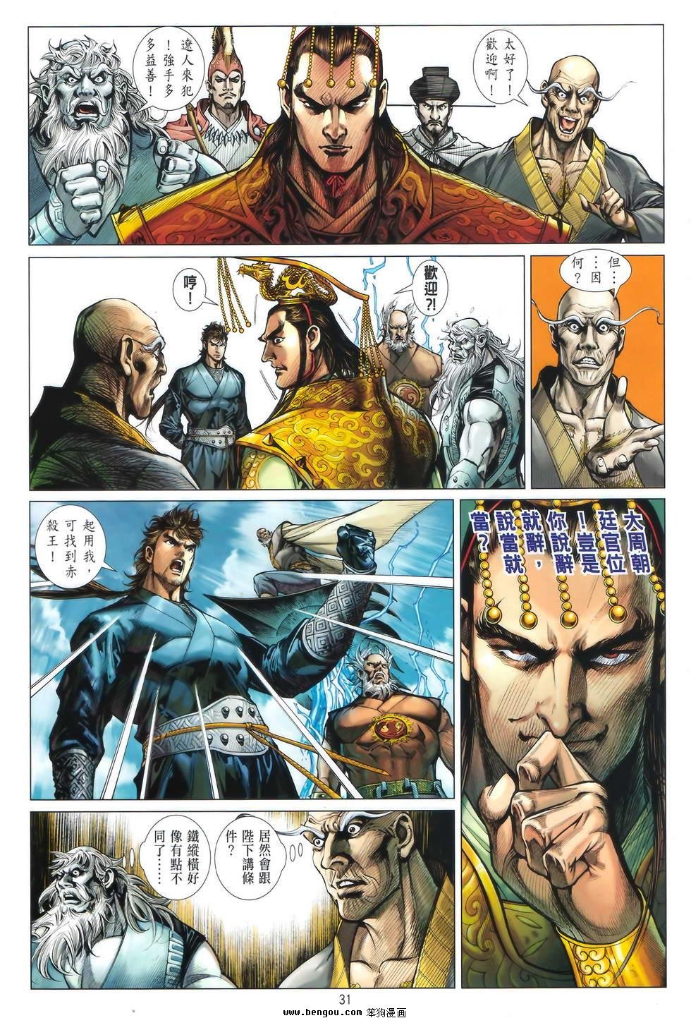 第18卷正式版