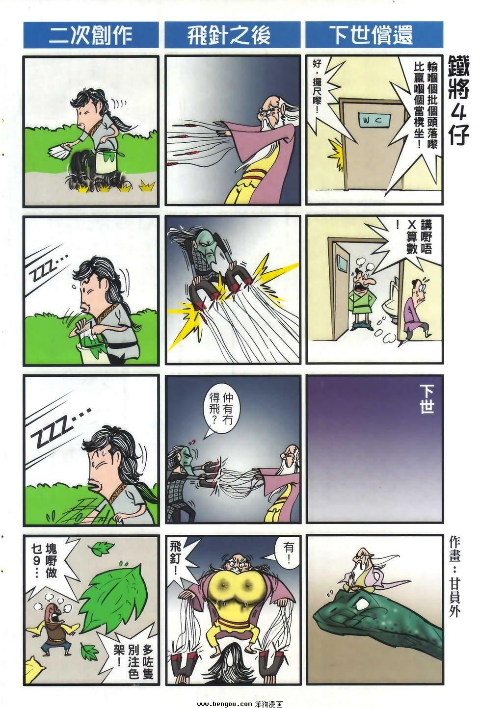 第18卷正式版
