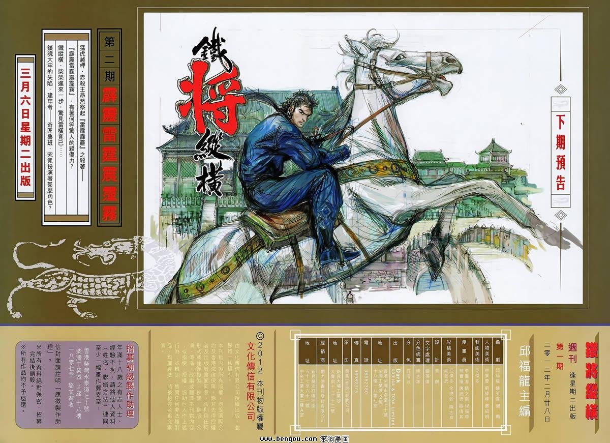 第01卷
