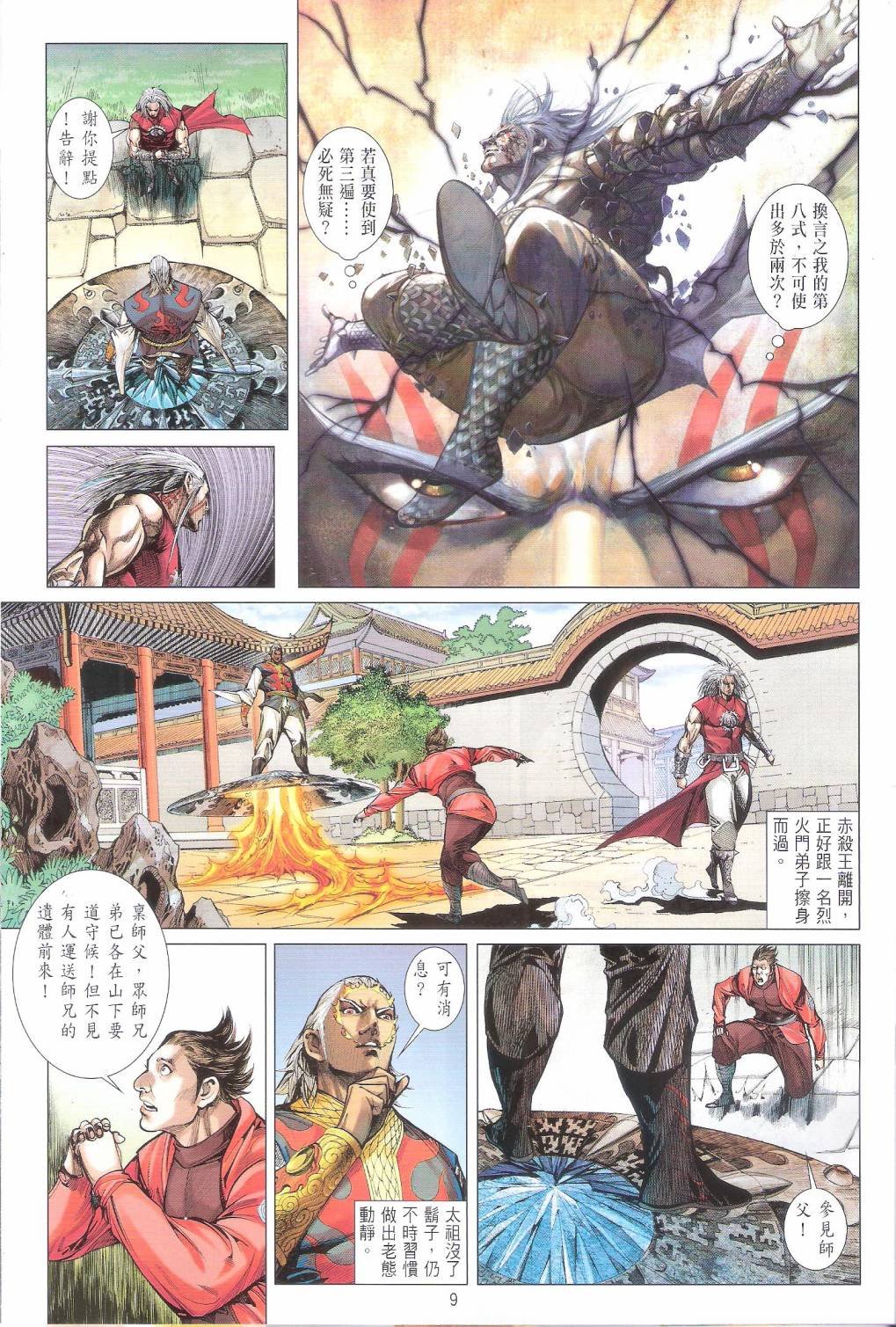 第162卷