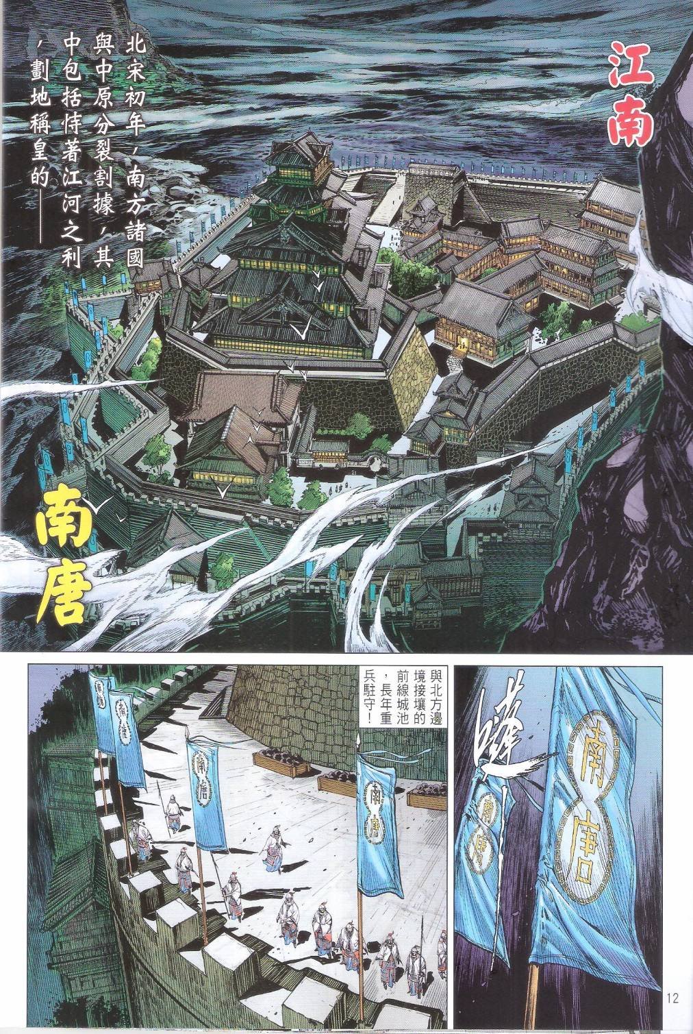 第162卷