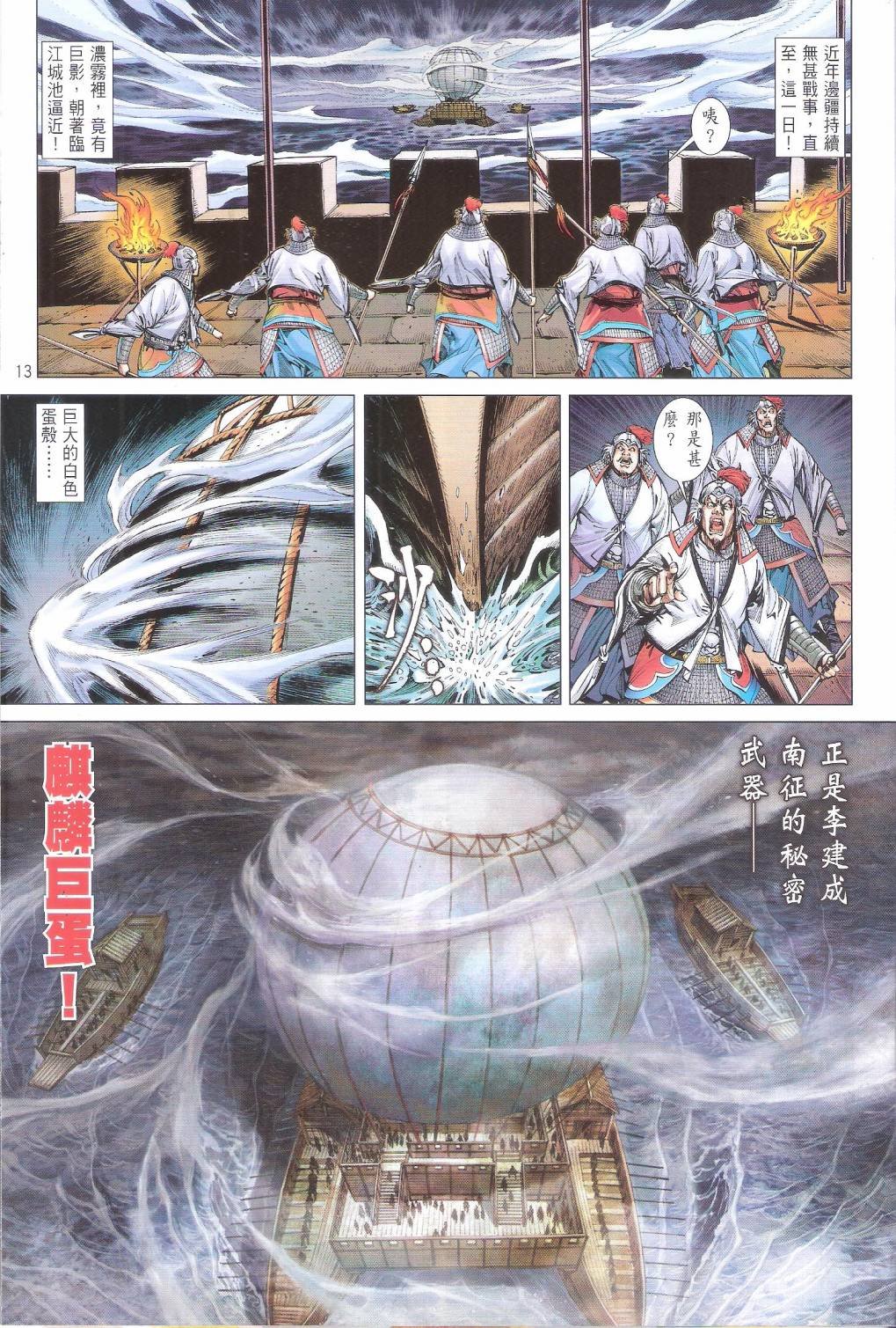 第162卷