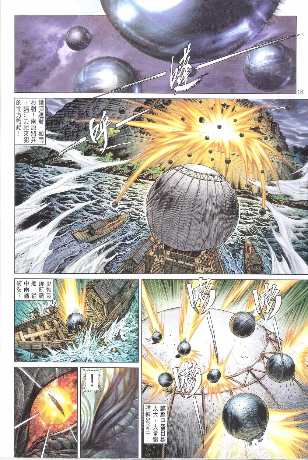 第162卷