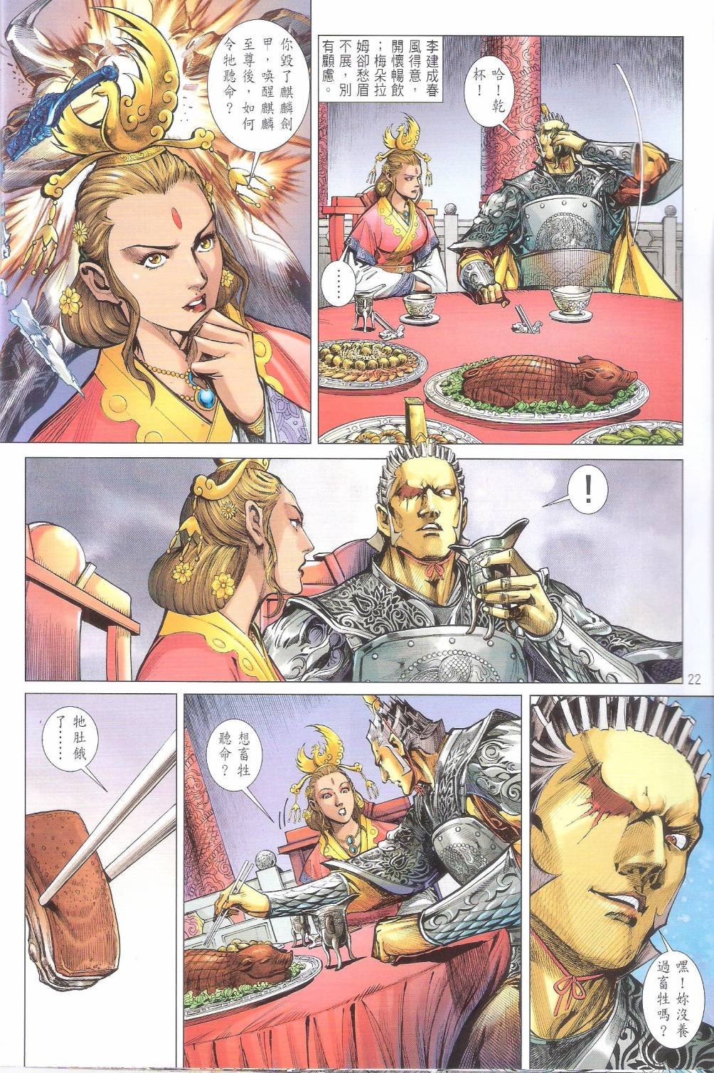 第162卷