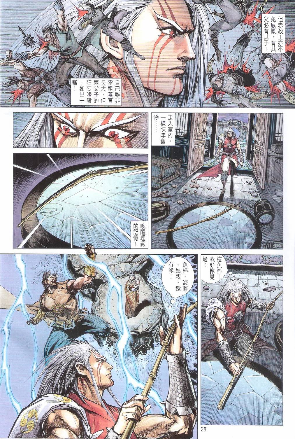 第162卷