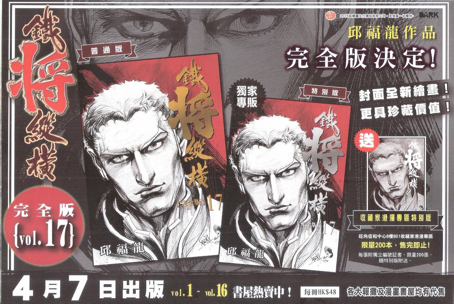 第162卷