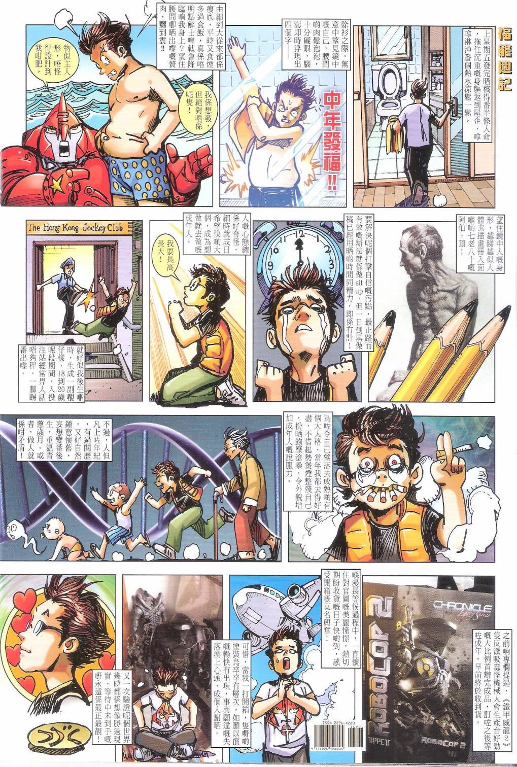 第162卷