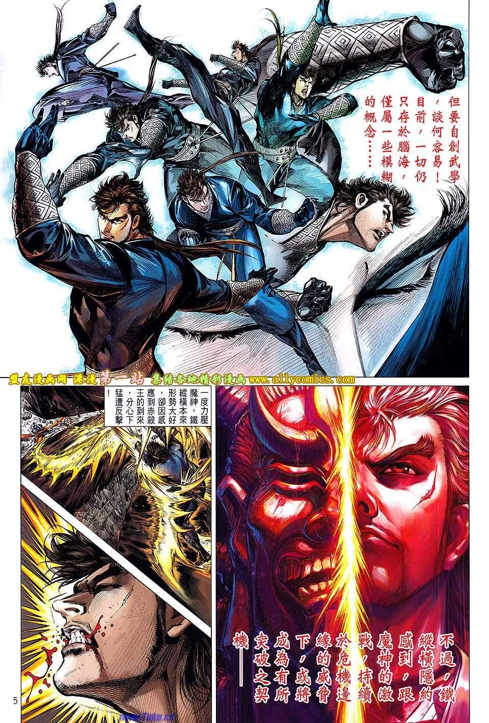 第38话