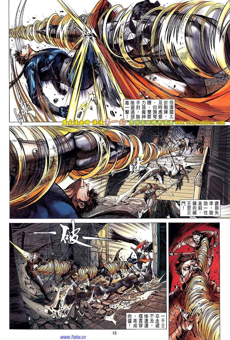 第38话
