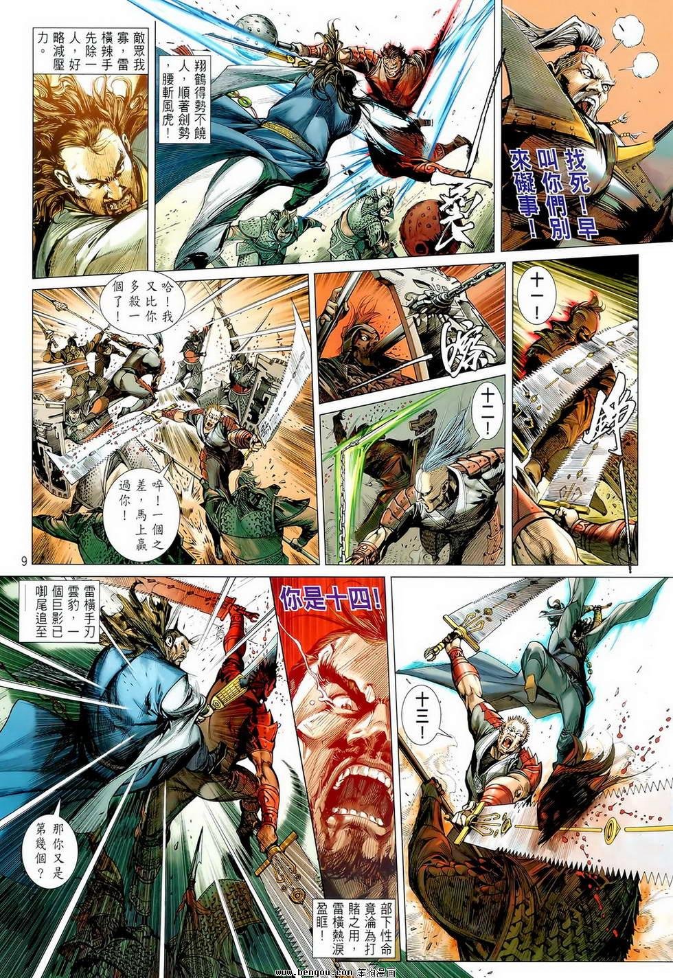 第02卷