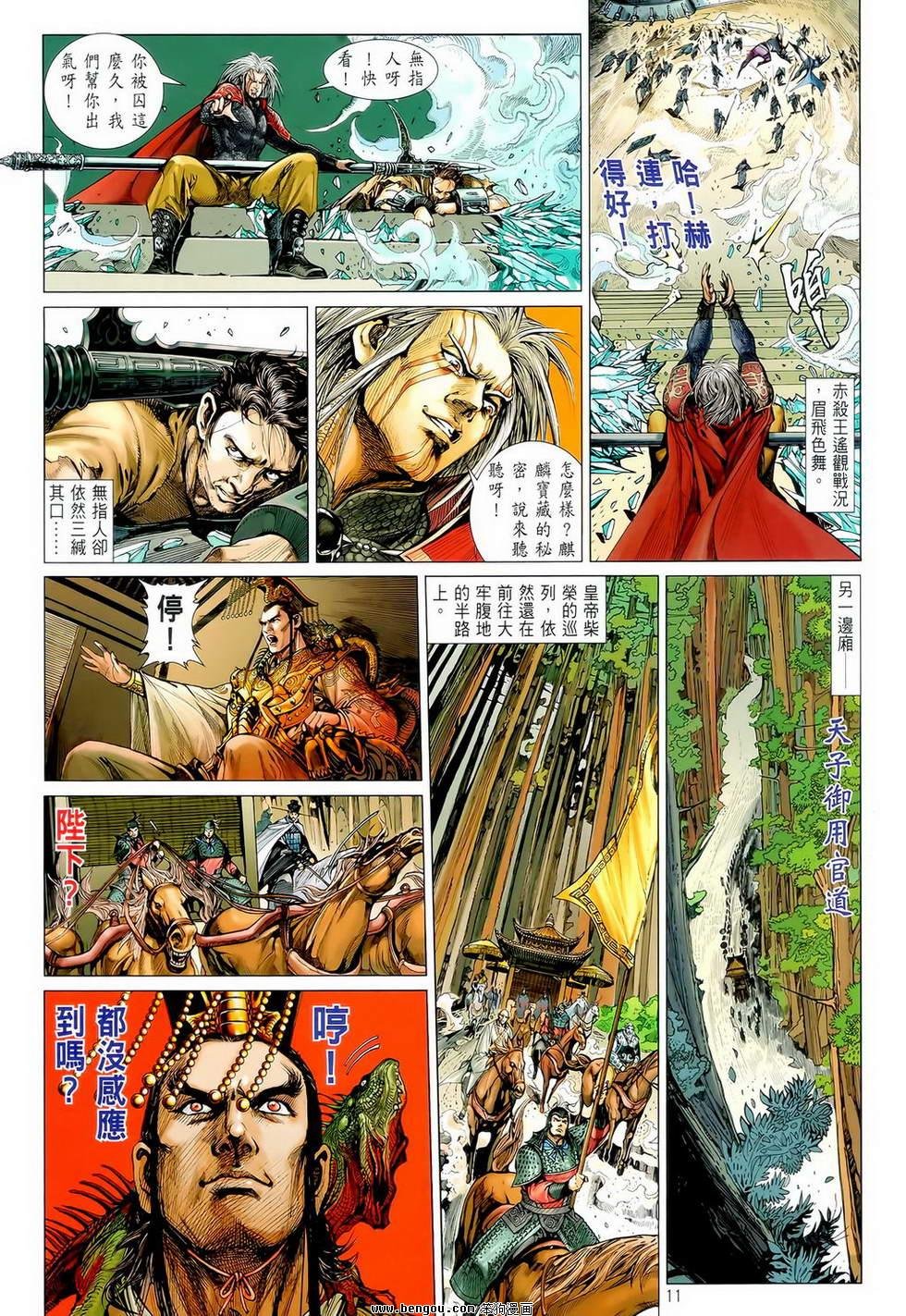 第02卷