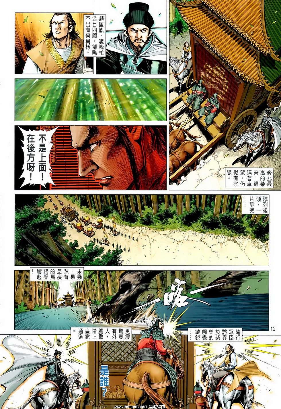 第02卷