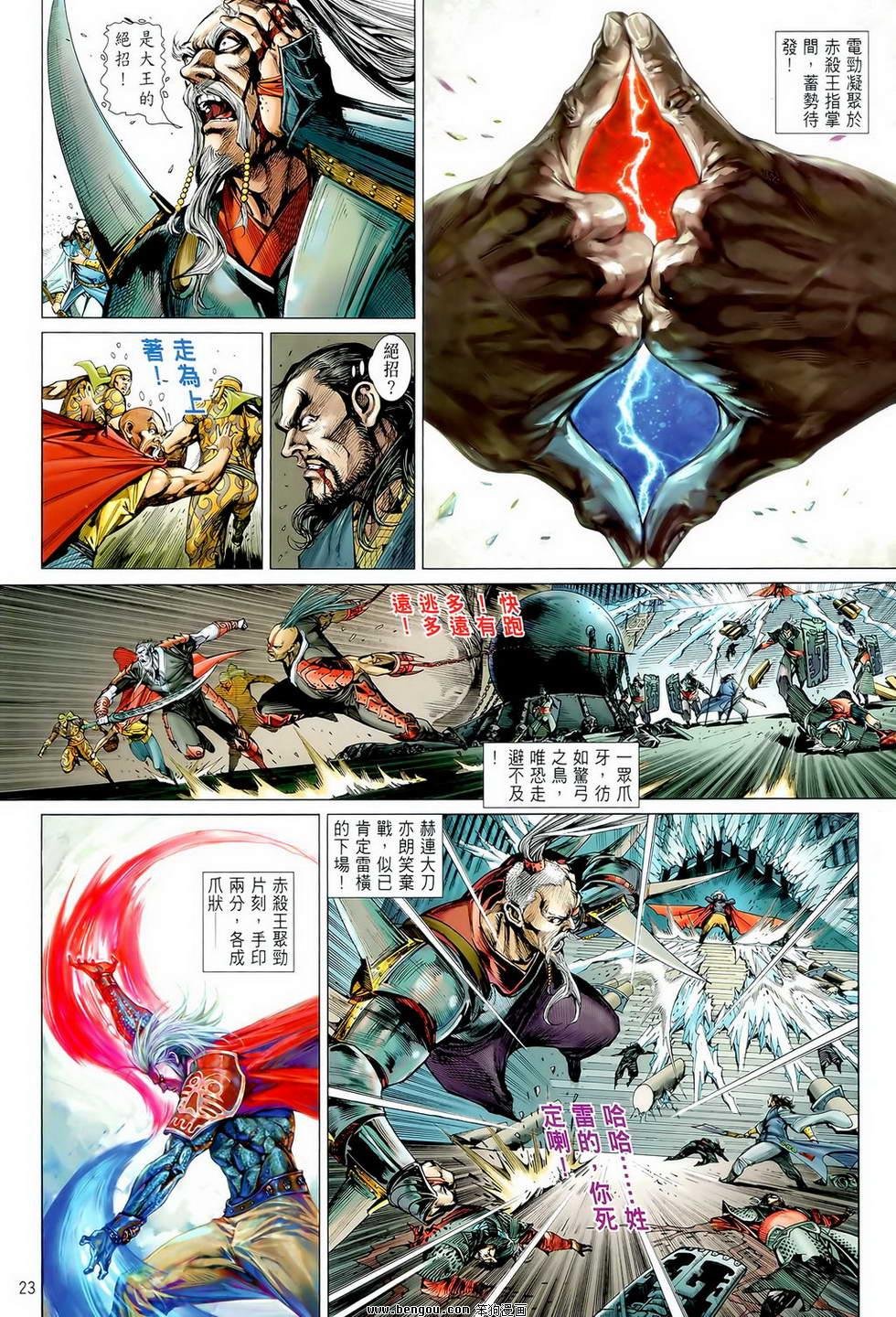 第02卷