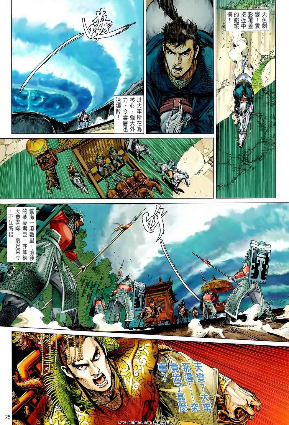 第02卷