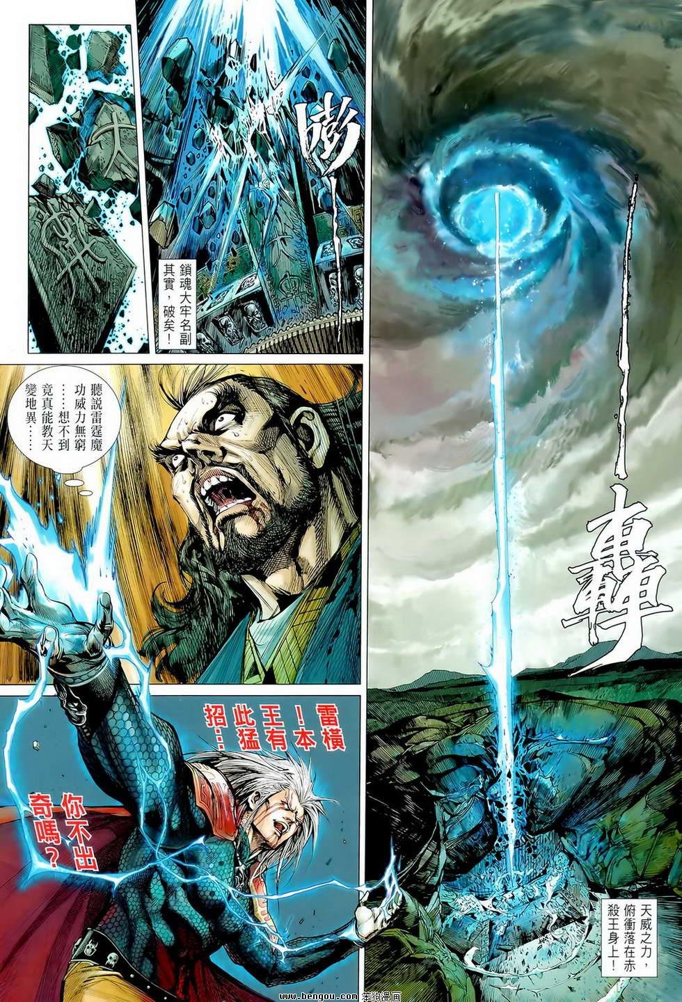 第02卷