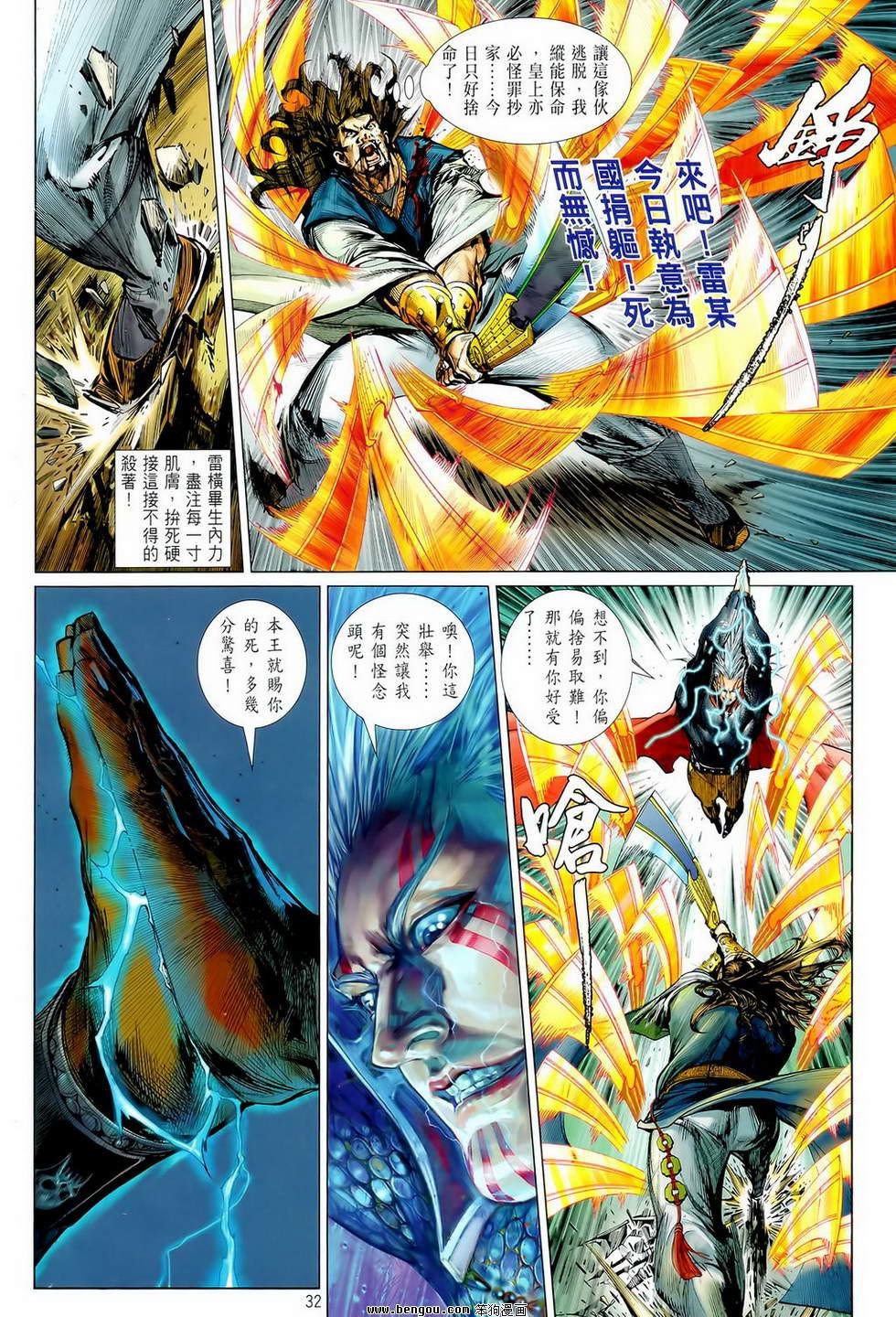 第02卷