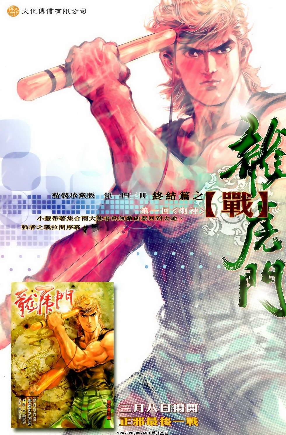第02卷