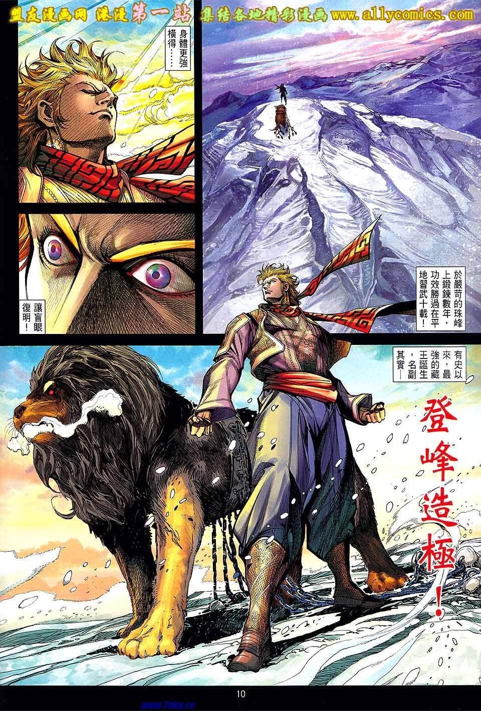 第39话