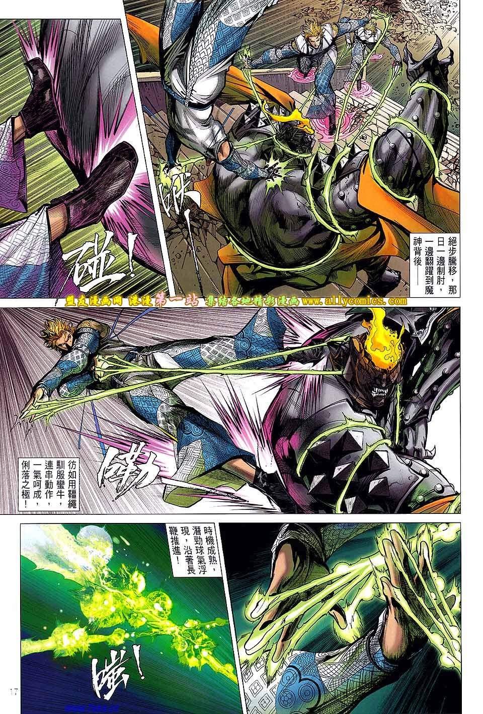 第39话