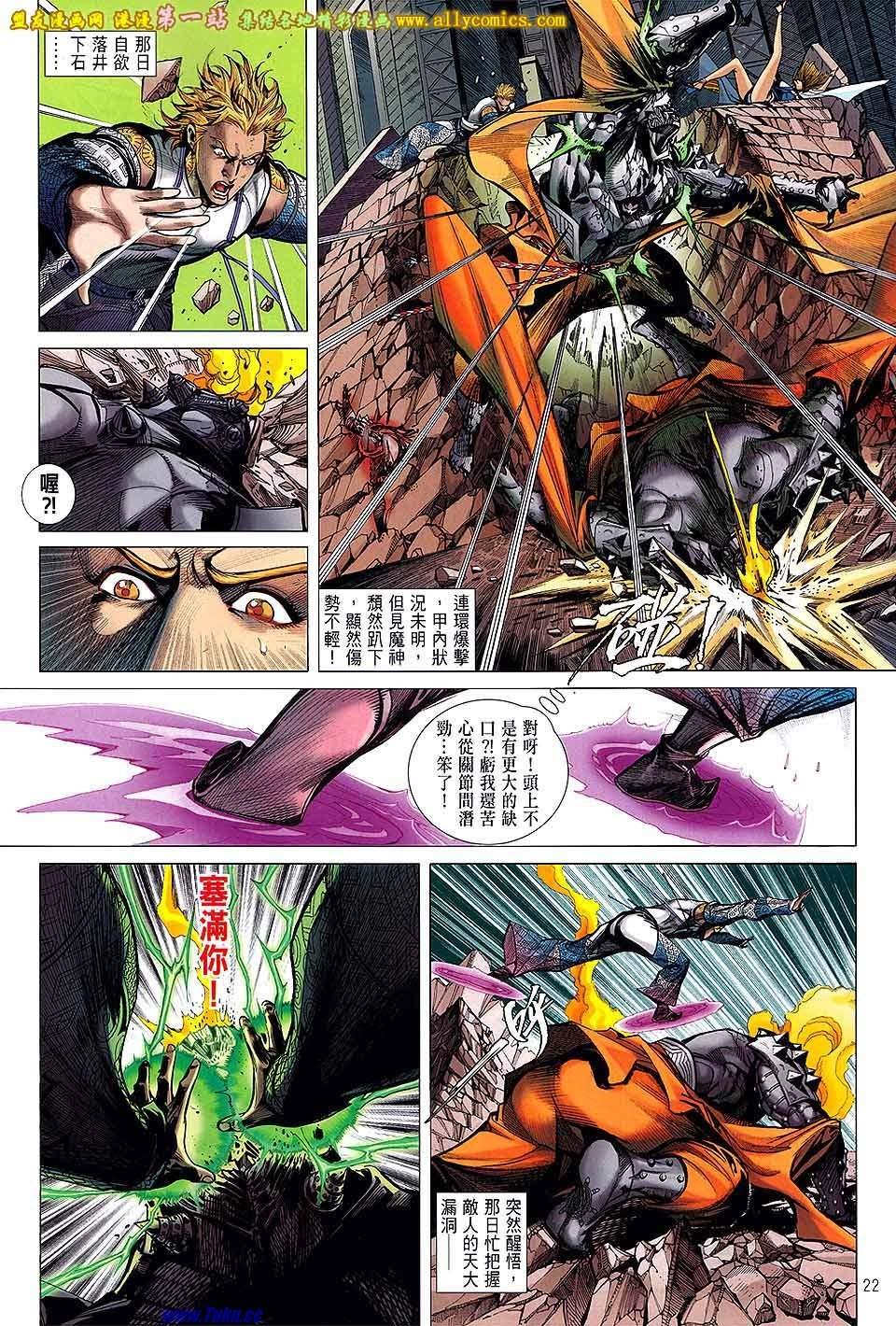 第39话