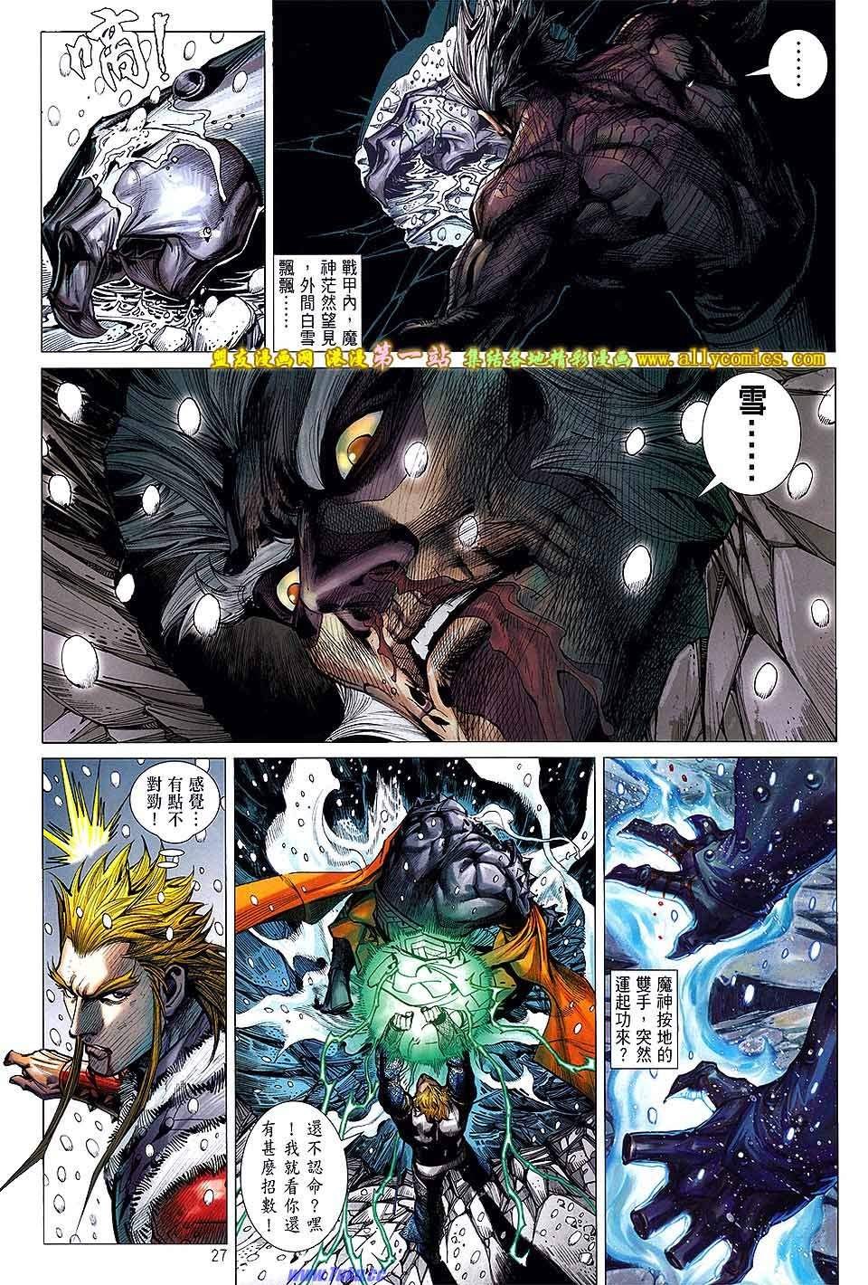 第39话