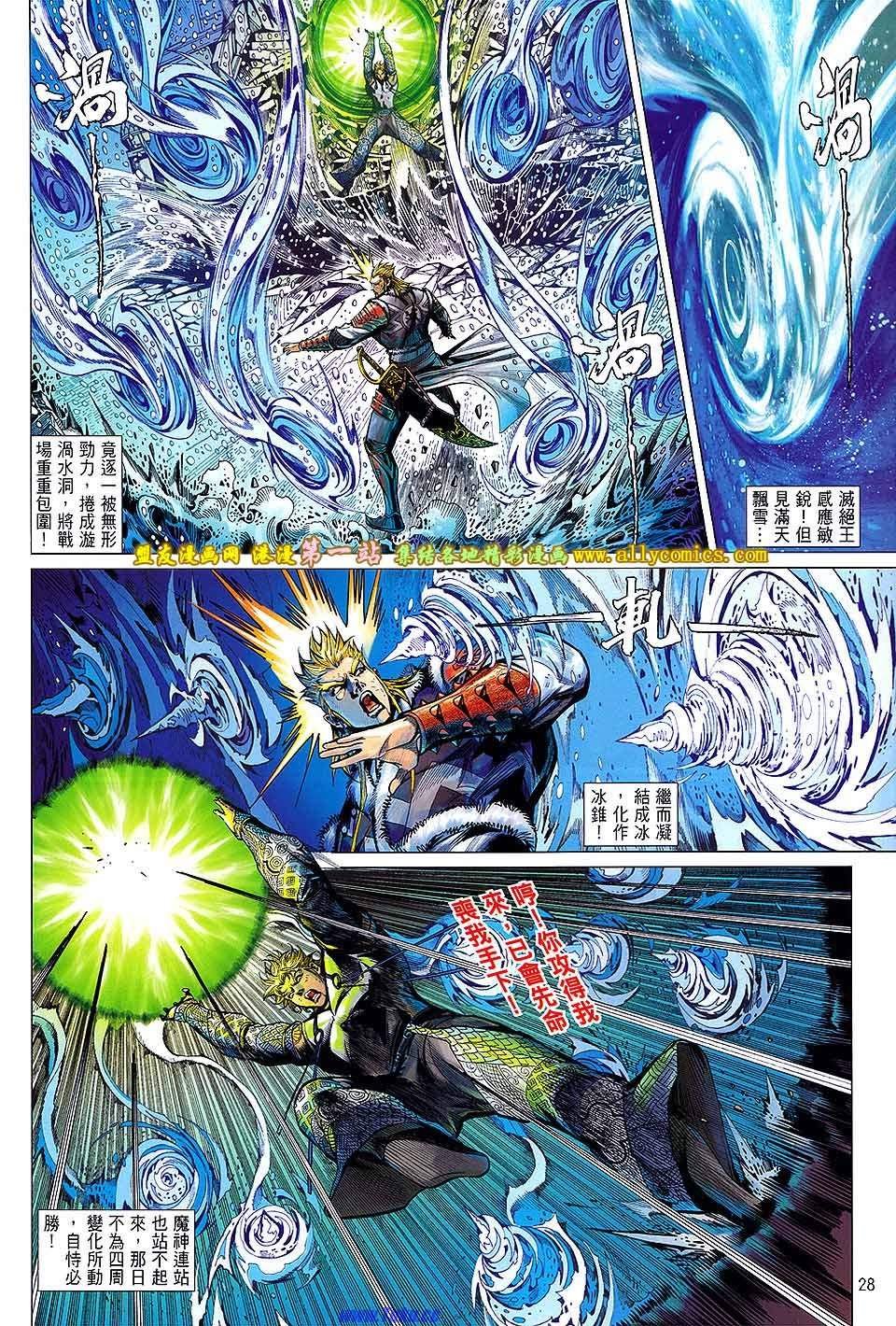 第39话