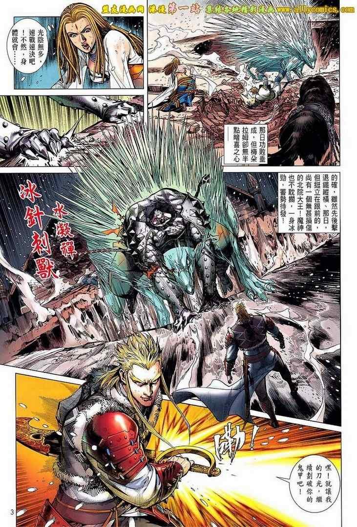 第40话
