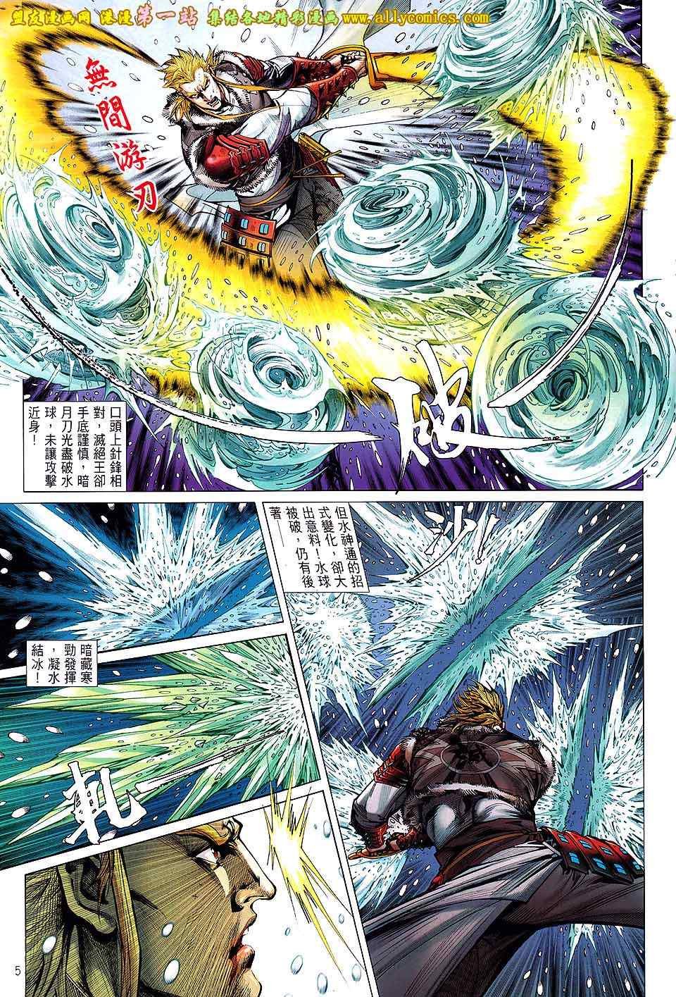 第40话