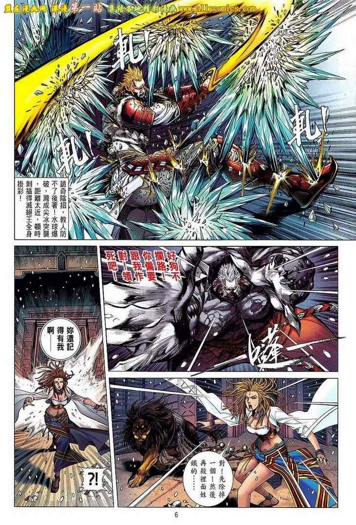 第40话