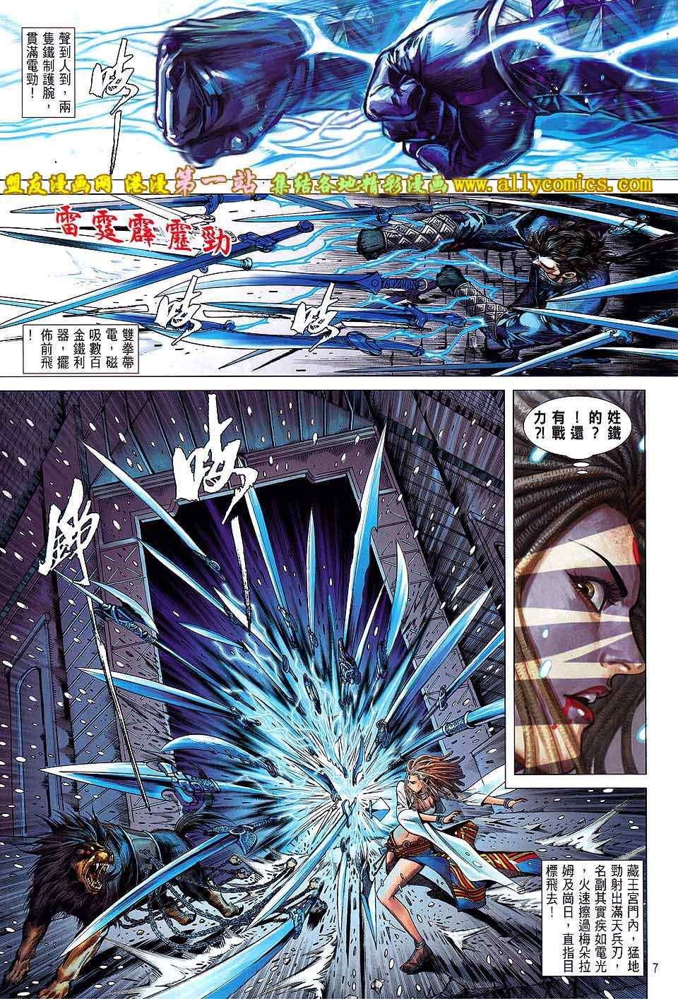 第40话