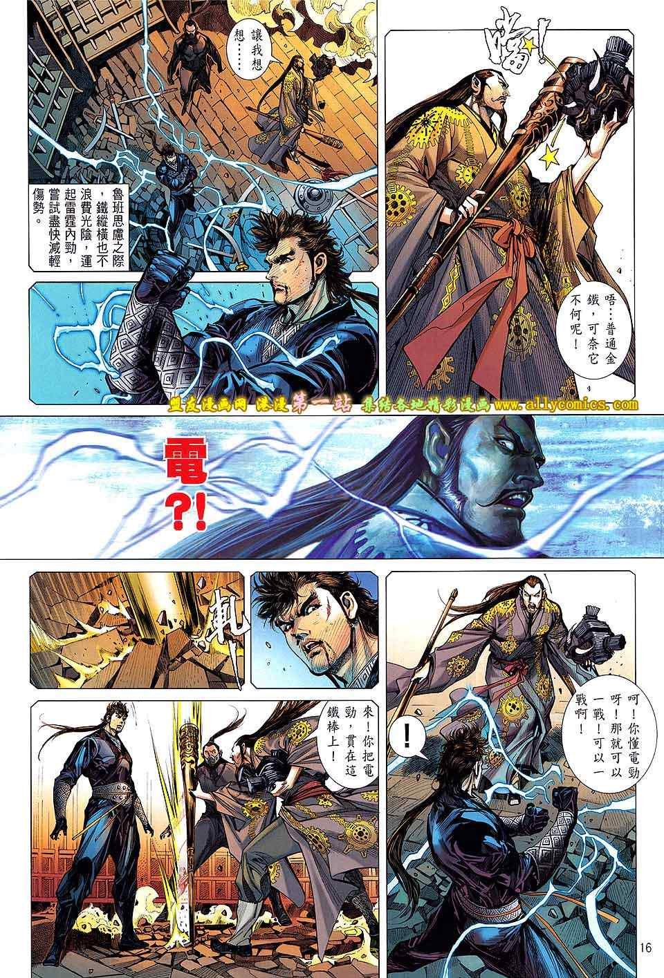 第40话