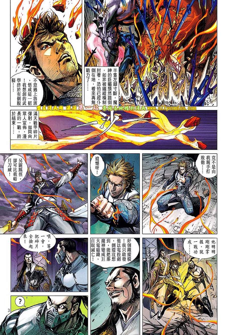 第41话