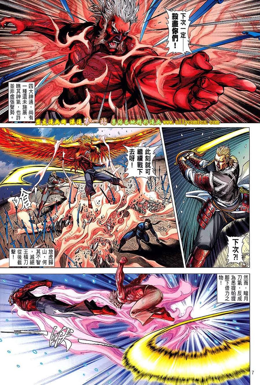 第41话