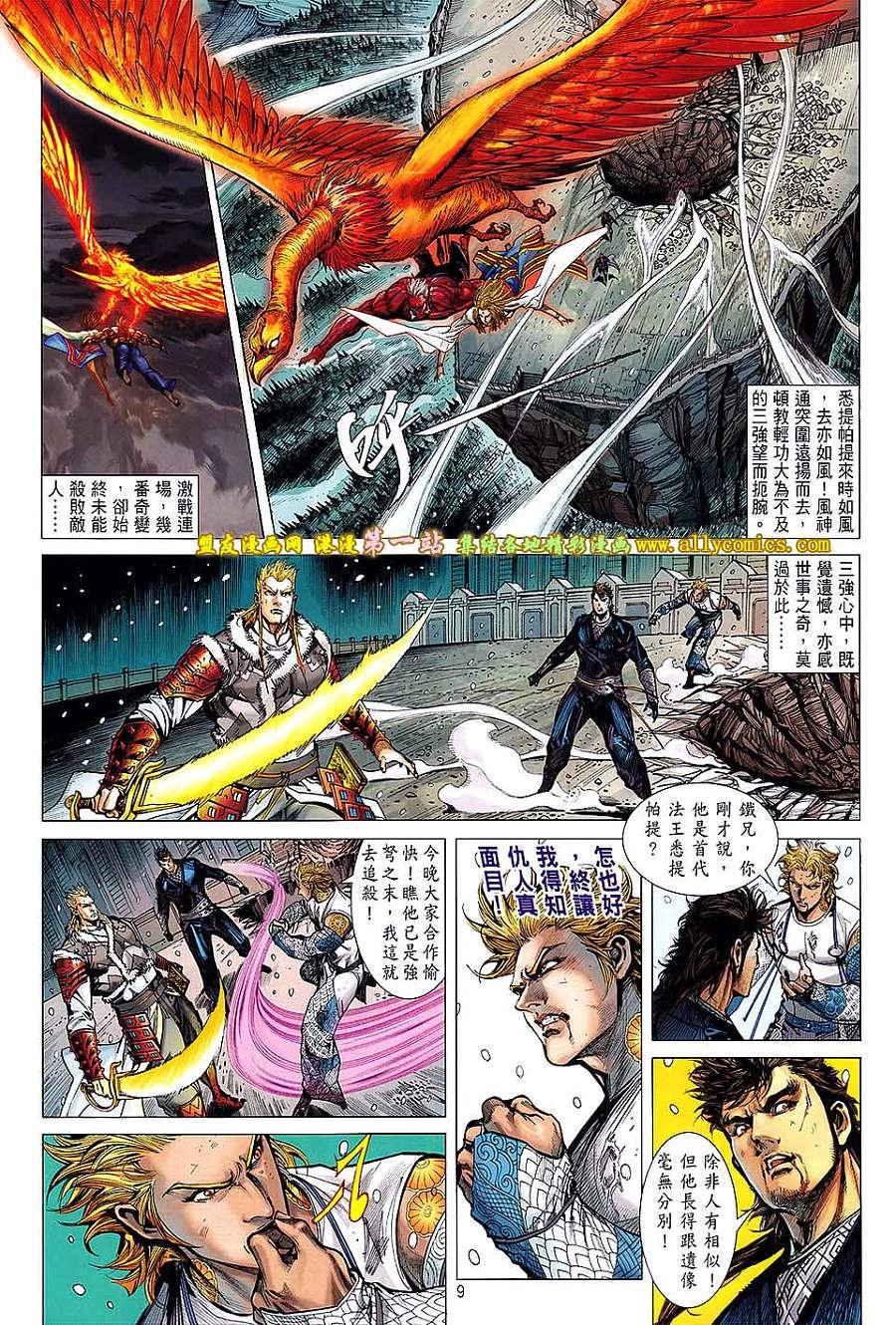 第41话