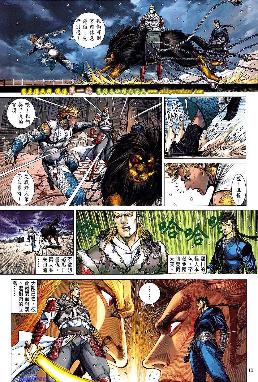 第41话