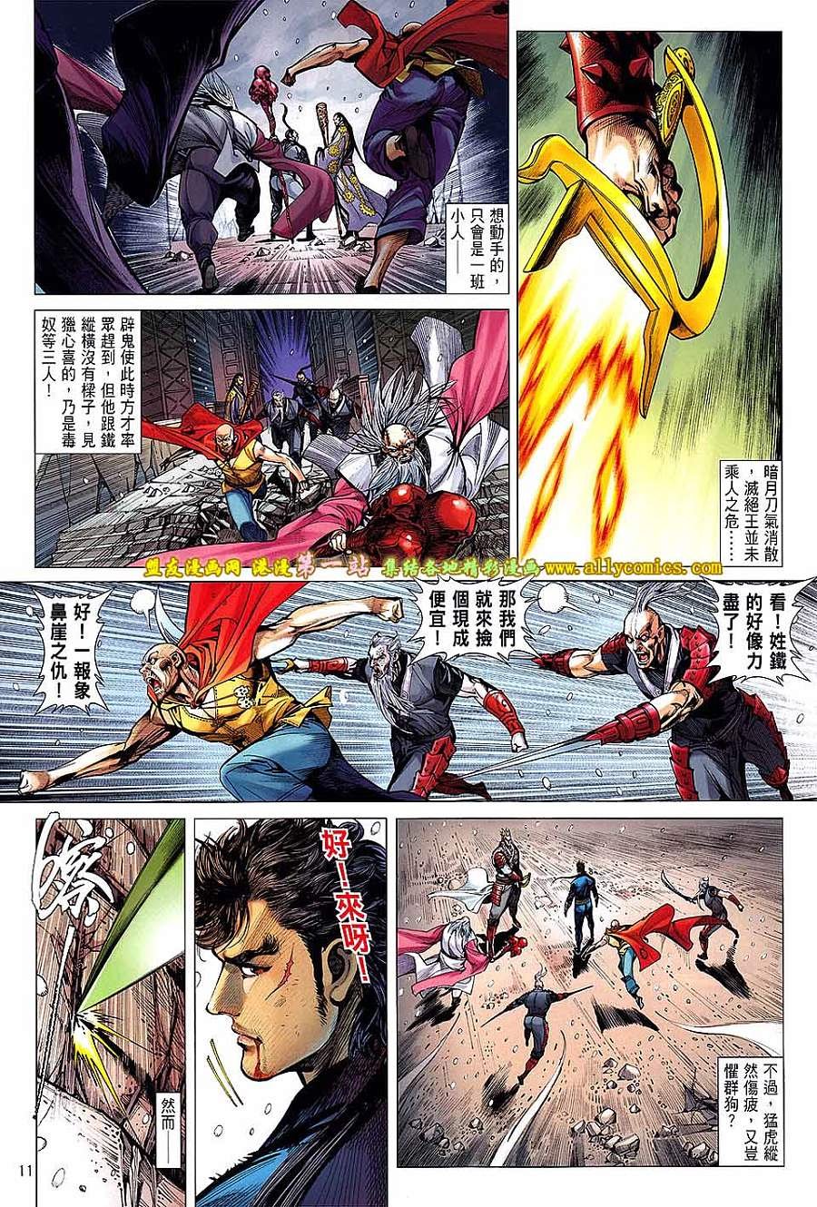第41话