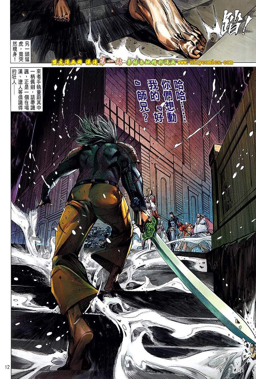 第41话