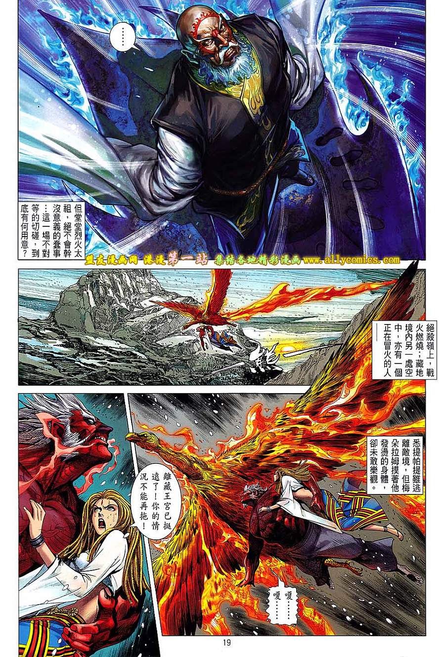 第41话