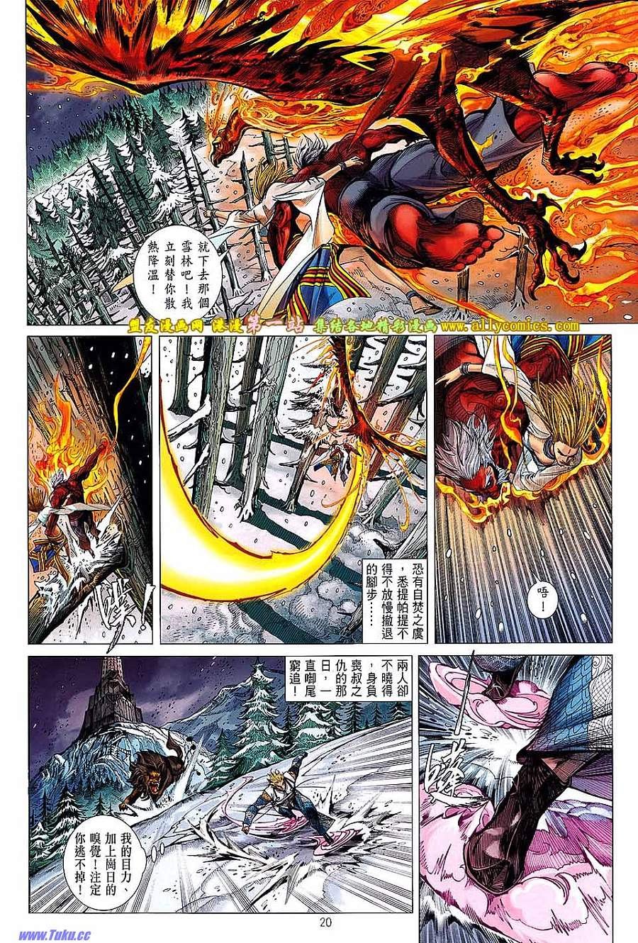 第41话