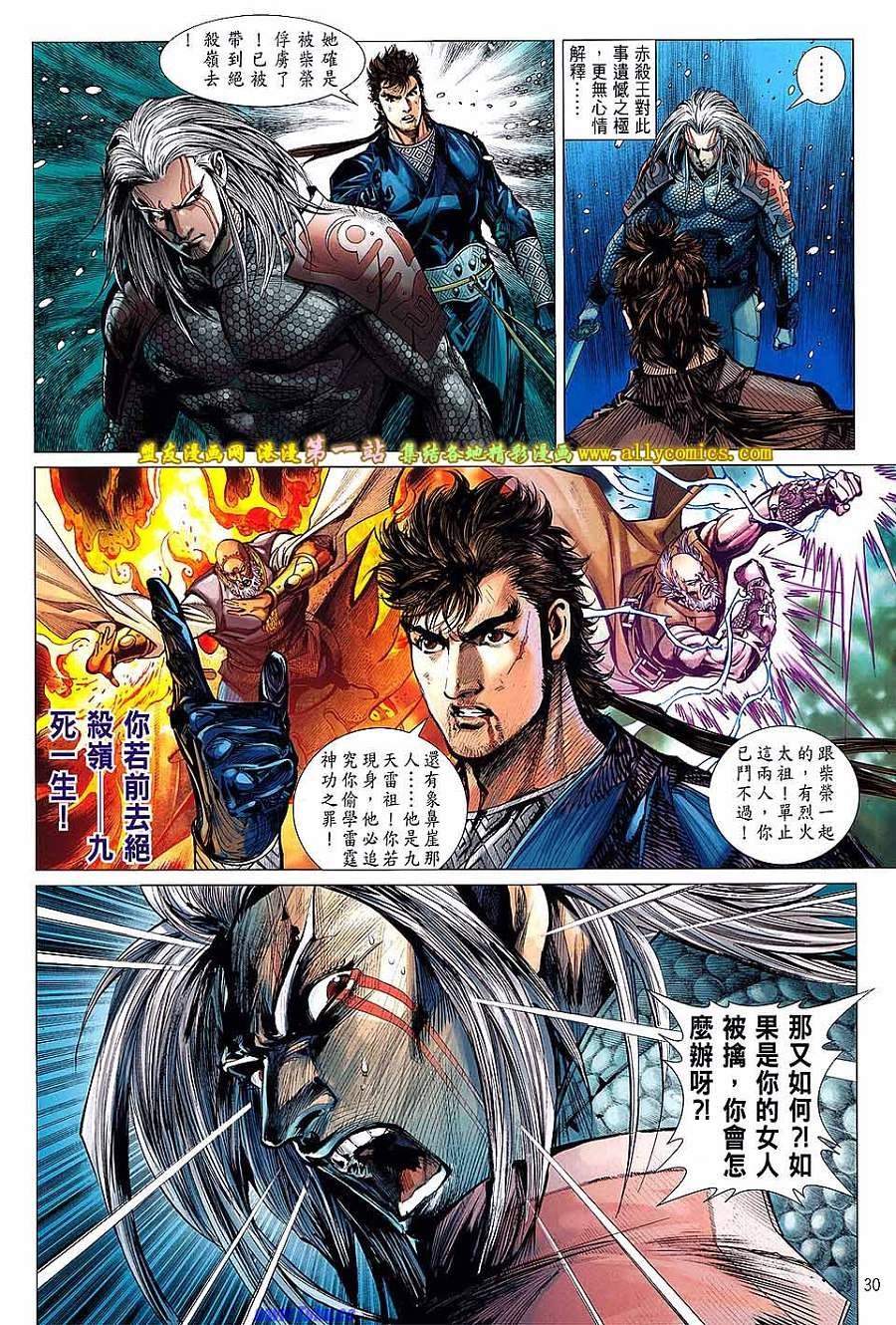 第41话