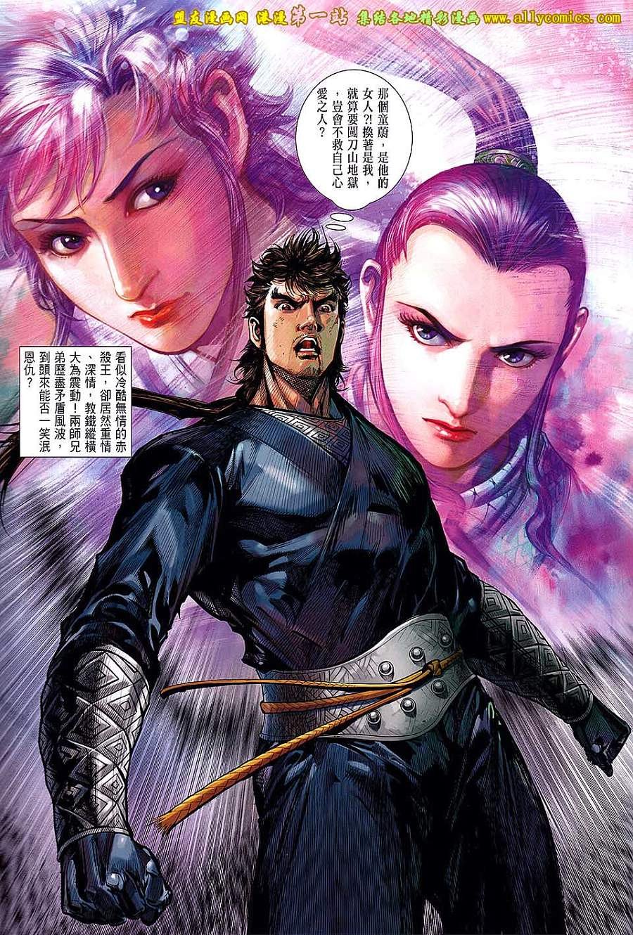 第41话
